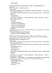 Выписка из реестра лицензий от 28.09.2023 г. по Лицензии ЛО41-01167-59/00555333 от 29.12.2020 г.